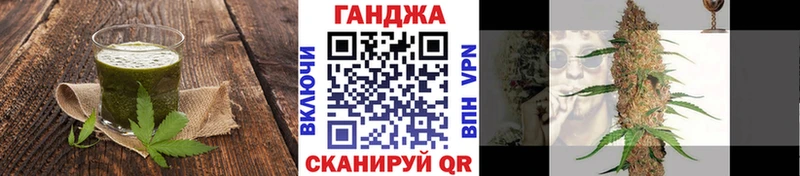 Cannafood конопля  Абдулино 