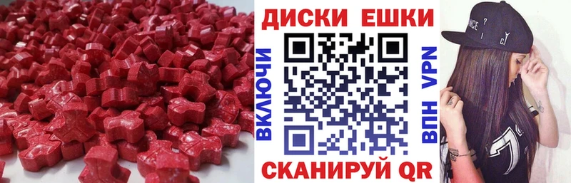 даркнет сайт  ссылка на мегу маркетплейс  ЭКСТАЗИ Дубай  Абдулино 