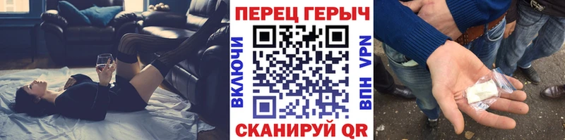 blacksprut сайт  купить закладку  Абдулино  Героин белый 