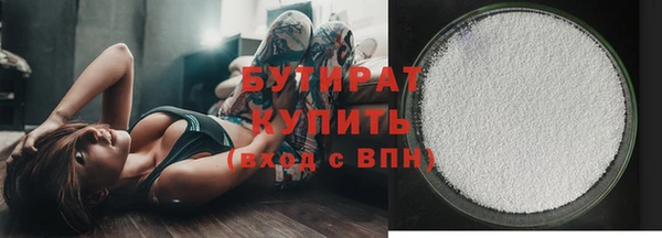 мяу мяу кристалл Пестово