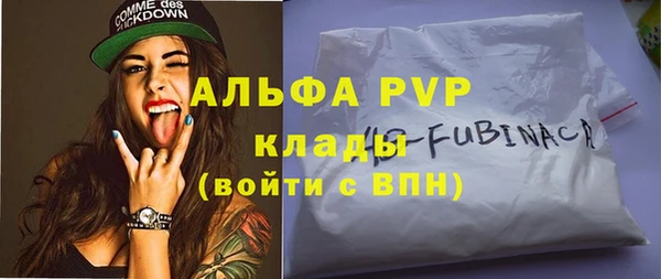 мяу мяу кристалл Пестово