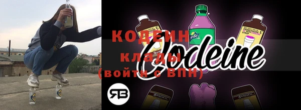 бошки Абаза