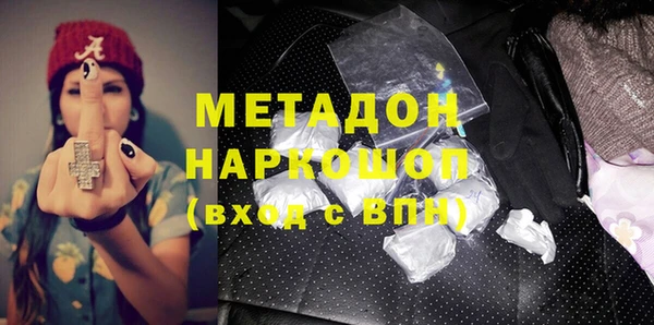 бошки Абаза