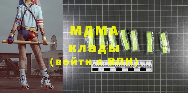 бошки Абаза