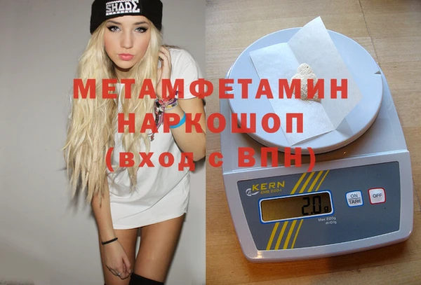 бошки Абаза