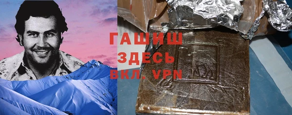 бошки Абаза