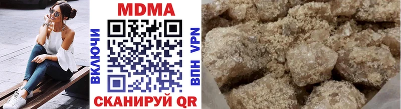 купить наркоту  Абдулино  MDMA молли 