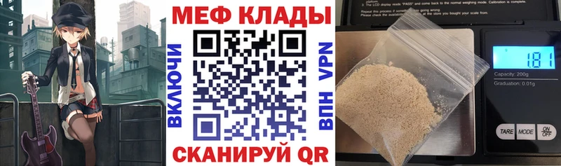 МЕФ мука  Абдулино 
