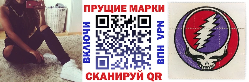 купить наркоту  Абдулино  Марки NBOMe 1,8мг 